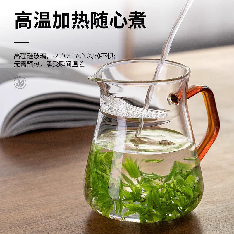 月牙公杯茶壶高硼硅玻璃茶漏一体公道杯茶杯功夫茶具泡茶分茶器