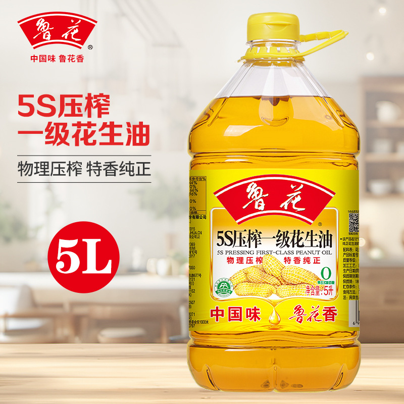 【官方直营】鲁花5S一级压榨花生油5L*1物理压榨食用油植物油粮油