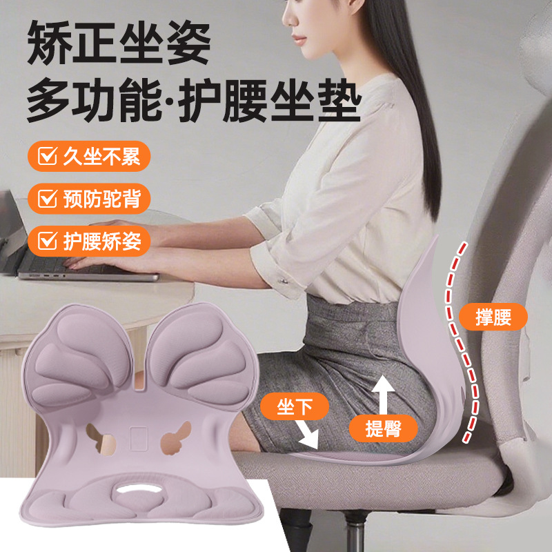 新款护腰坐姿椅久坐不累靠垫透气座椅人体工学护腰靠垫腰靠垫批发