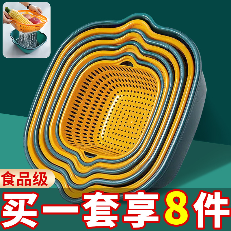 双层洗菜盆沥水篮多功能水果盘客厅家用新款厨房洗水果篮子淘菜篓