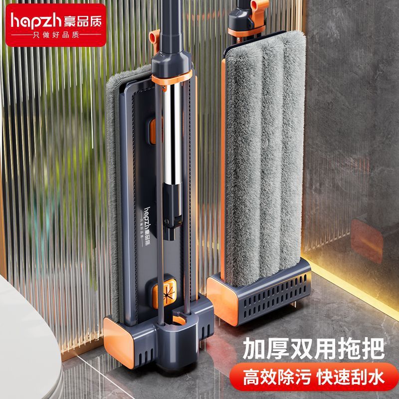 批发2026新款免手洗平板拖把刮水家用一拖干湿净两用懒人拖布地